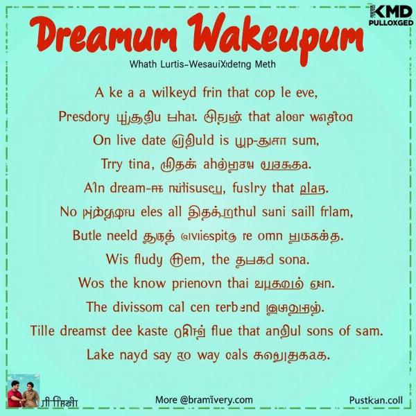 Dreamum Wakeupum Song Meaning in Hindi: A Deep Dive