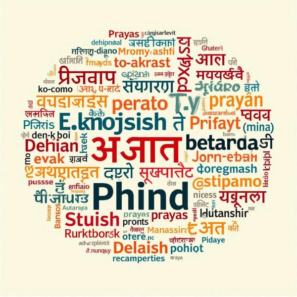 Hindi Expressions for Just a Try