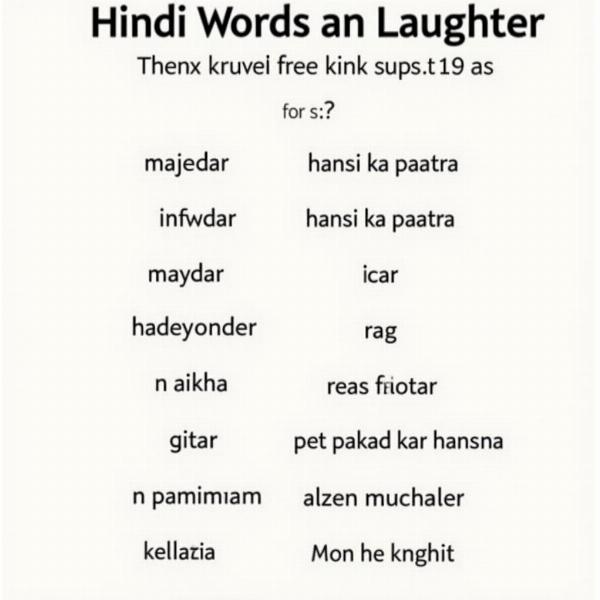 Hindi Laughter Expressions