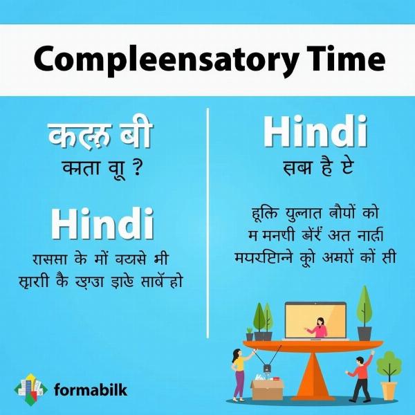 Hindi Translation of Compensatory Time