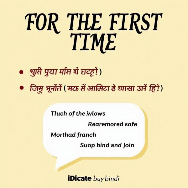 Idiomatic Expressions for "First Time" in Hindi