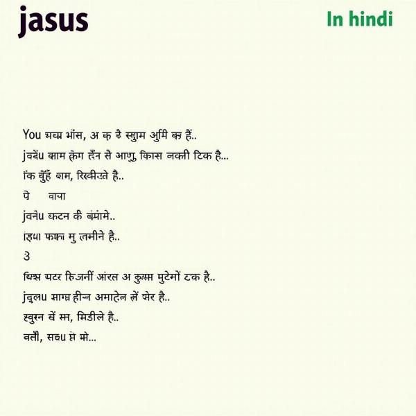 Using "Jasus" in a Sentence