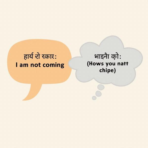 Formal vs. Informal Hindi Phrases for "I Am Not Coming"