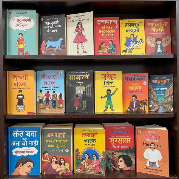 Paperback Books in India