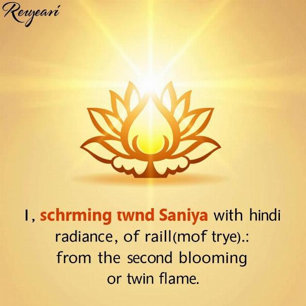 Saniya Meaning in Hindi: Understanding Its Significance and Usage