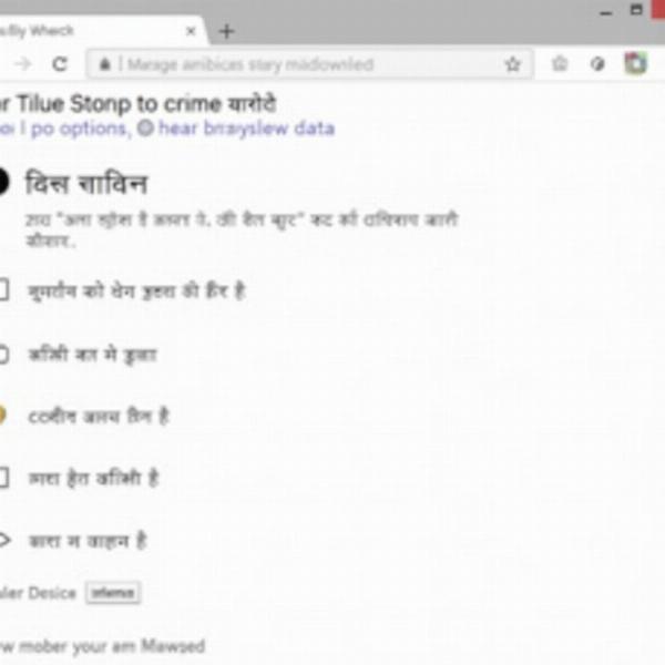 Clearing browser history in Hindi