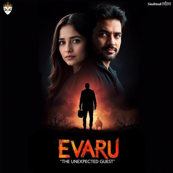 Evaru Hindi Dubbed Poster