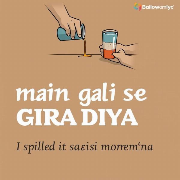 Example of "Galti Se" usage