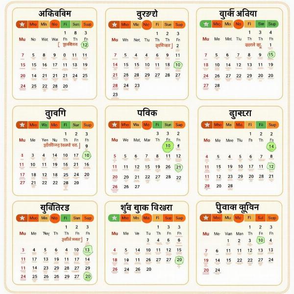 Hindi Calendar Months in English