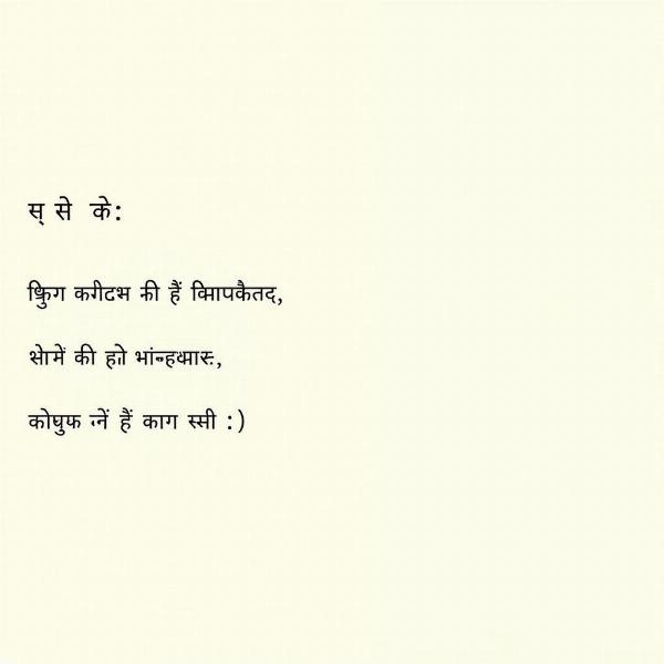 Hindi Translation Examples for "Standard"