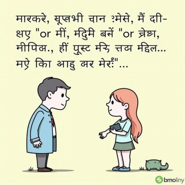 Or Say Meaning in Hindi Conversation