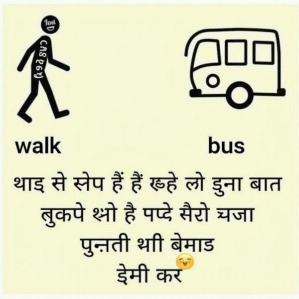 Hindi Translation of Rather Than