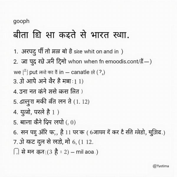 Example of Readable Hindi Text