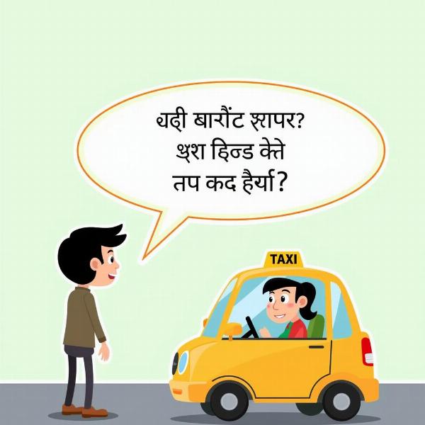 Asking about Total Fare in Hindi