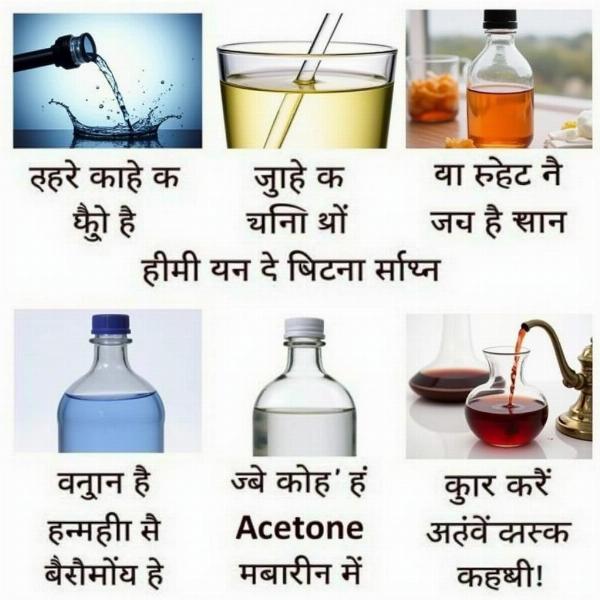 Various Solvent Examples