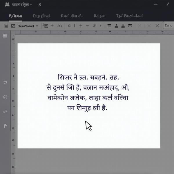 Editable Document in Hindi