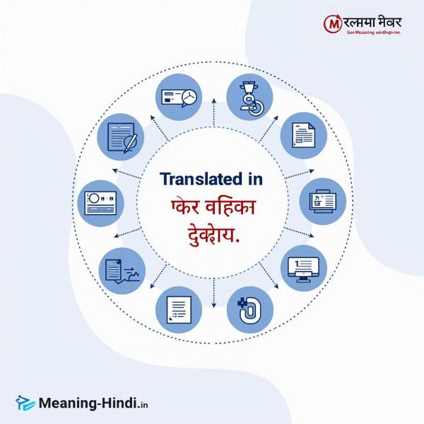 Hindi Translation Services