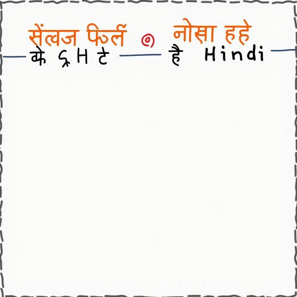 Hindi Translation and Small Letters