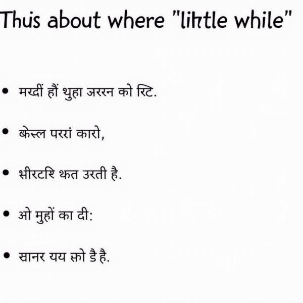 Illustrating "Little While" with Hindi Examples