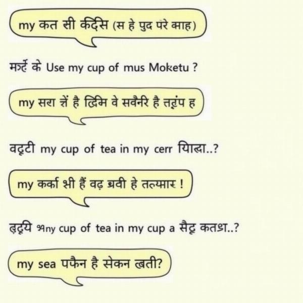 Examples of using "My Cup of Tea" in conversations