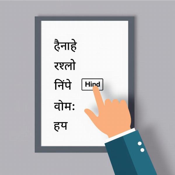 All The Time Meaning in Hindi