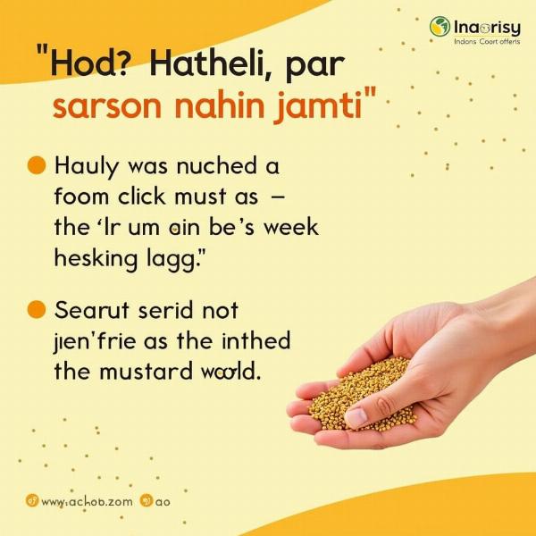 Hatheli in Idioms and Proverbs