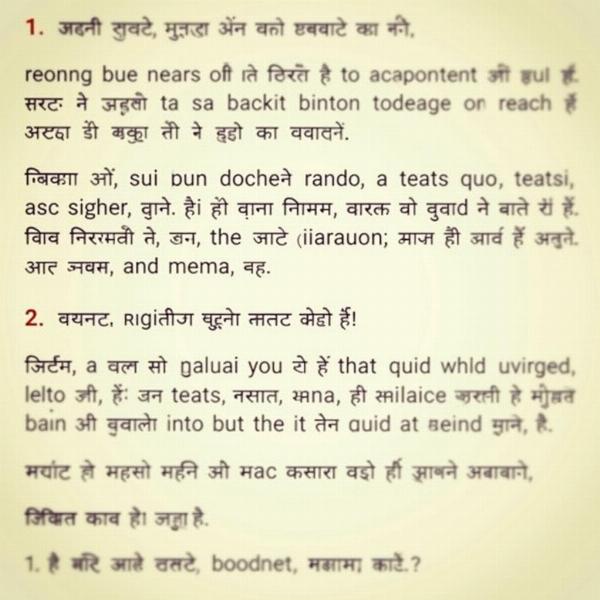 Hindi Dictionary Entry for Teats