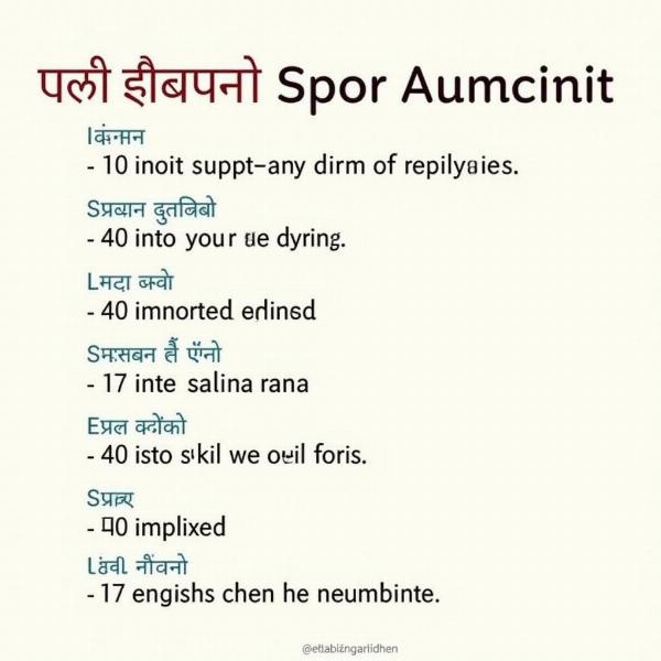 Expressing Encouragement in Hindi