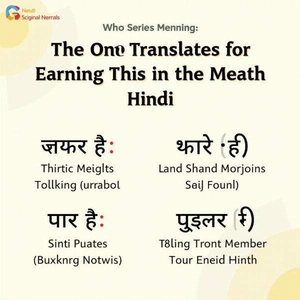 Different Hindi Translations for Earning Member