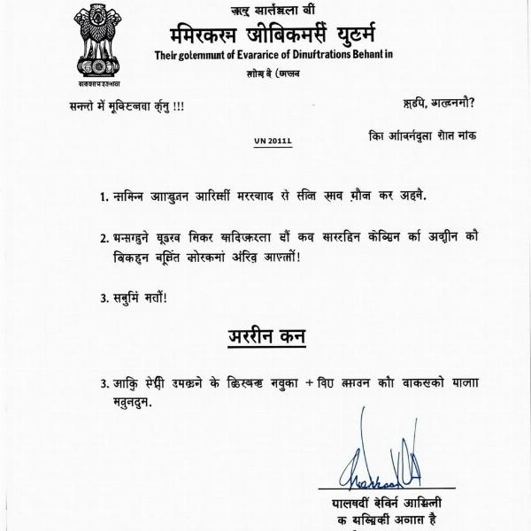 Official Hindi Bulletin