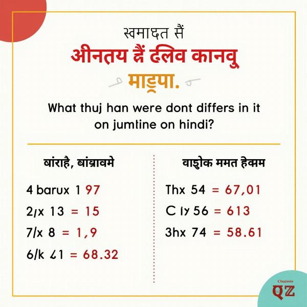 Ordinal and Cardinal Numbers in Hindi