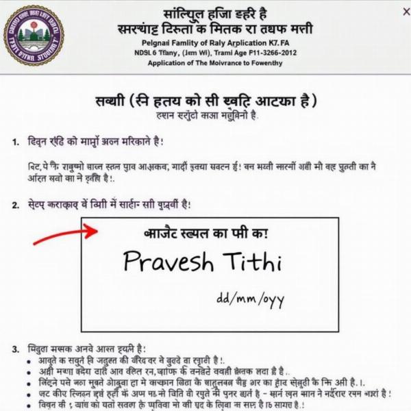 Example of Pravesh Tithi