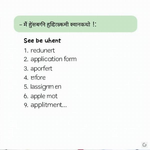 Specifying Your Submission in Hindi