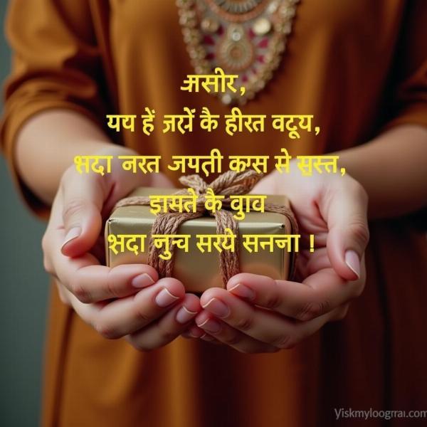 Expressing Gratitude in Hindi